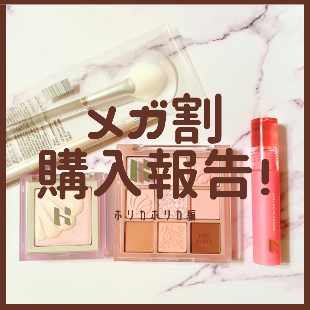マイフェイブムードアイパレット 9カラー/HOLIKA HOLIKA/アイシャドウパレットを使ったクチコミ（1枚目）