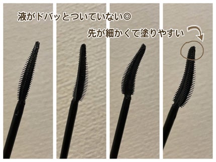 ラッシュニスタ プライマー/MAYBELLINE NEW YORK/マスカラ下地を使ったクチコミ(2枚目)