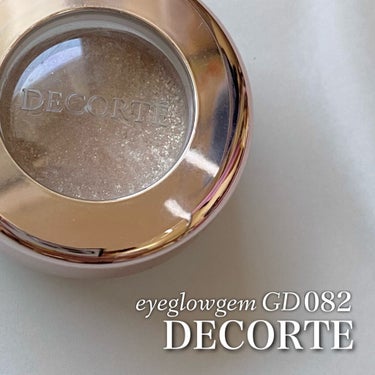 アイグロウ ジェム GD082/DECORTÉ/ジェル・クリームアイシャドウを使ったクチコミ（1枚目）