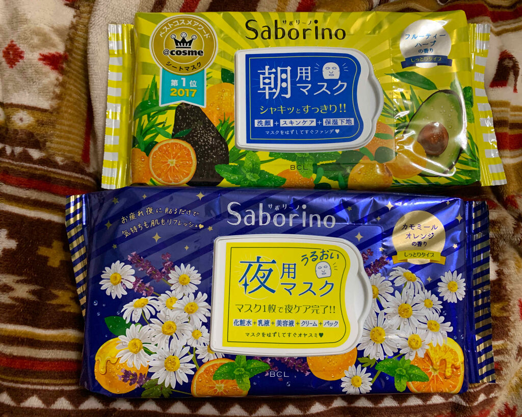 目ざまシート ひきしめタイプ/サボリーノ/シートマスク・パックを使ったクチコミ（1枚目）