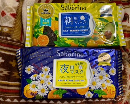 目ざまシート ひきしめタイプ/サボリーノ/シートマスク・パックを使ったクチコミ(1枚目)