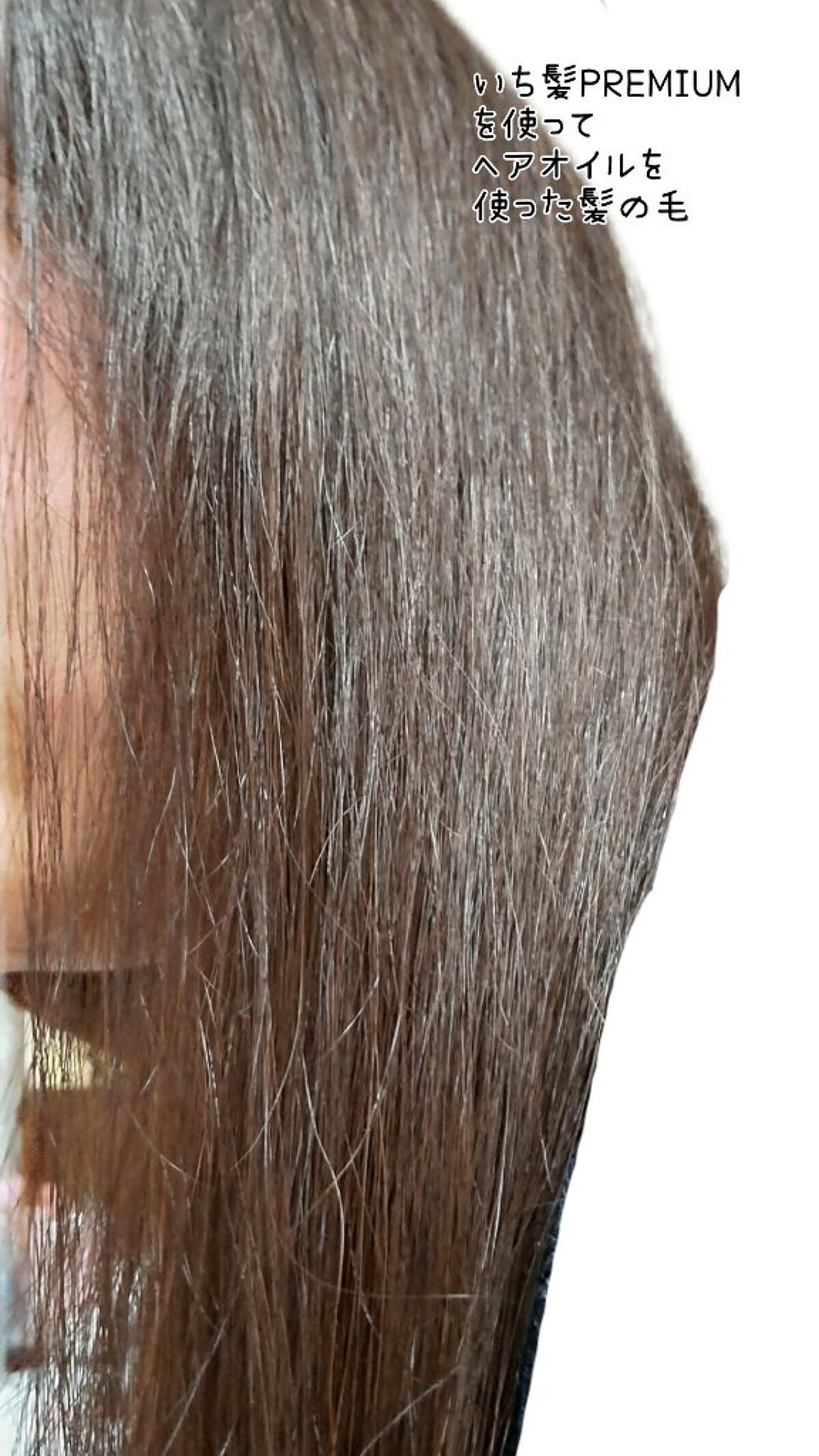 ナイトリペア ヘアオイル/THERATIS/ヘアオイルを使ったクチコミ(3枚目)