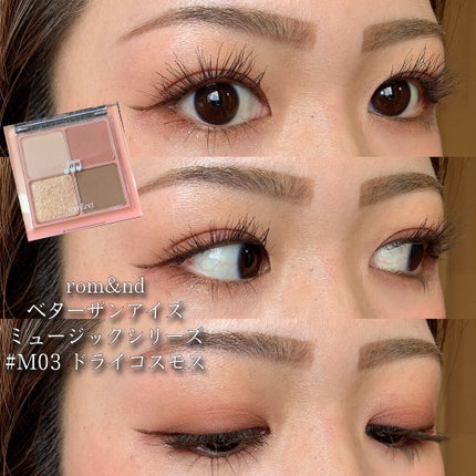 gemini mascara/la peau de gem./マスカラを使ったクチコミ(1枚目)