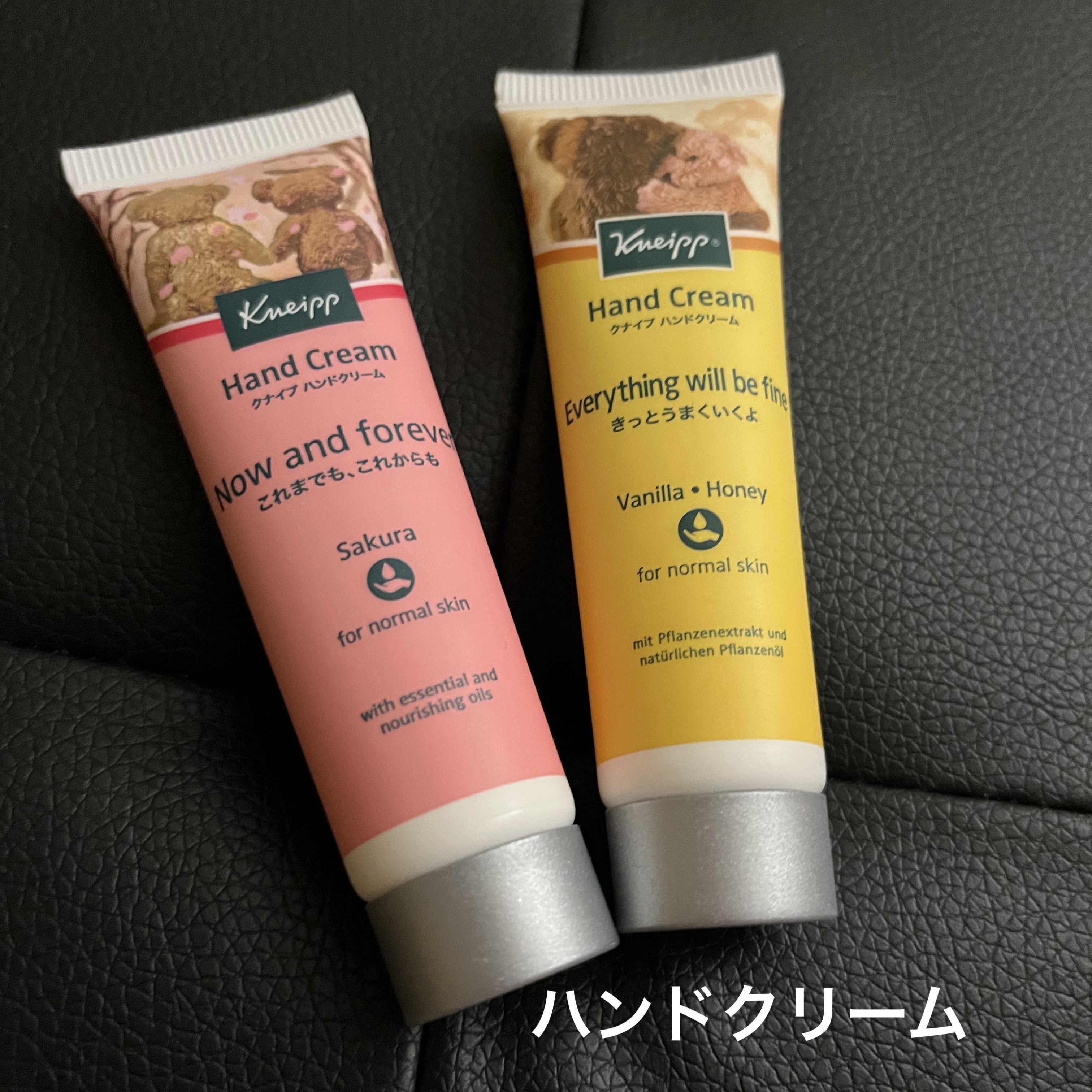 クナイプ バスソルト バニラ＆ハニーの香り 850g【旧】/クナイプ/無機塩系入浴剤を使ったクチコミ（2枚目）