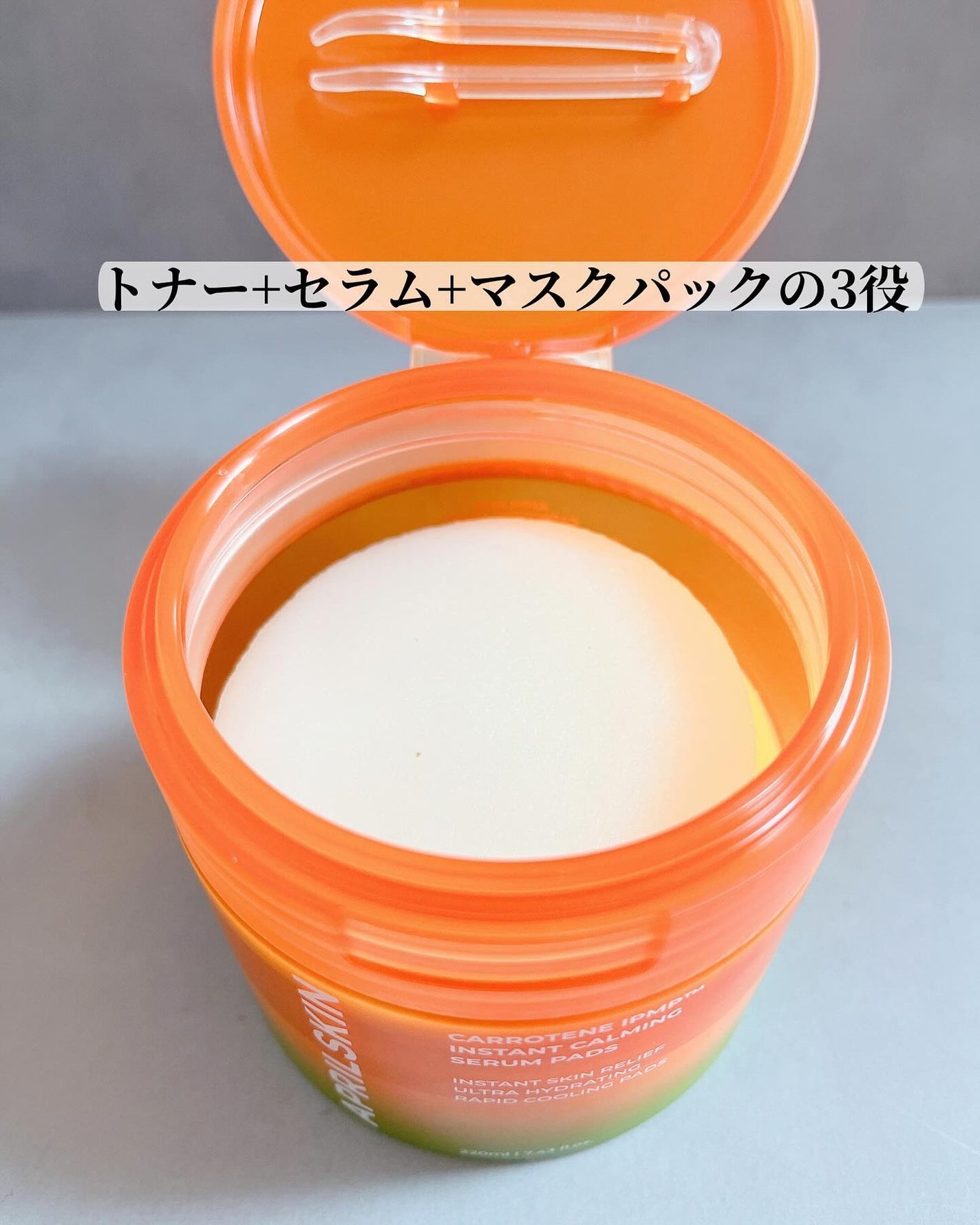 カロテンIPMP(TM) ブレミッシュカーミングセラムパッド/APRILSKIN/トナーパッドを使ったクチコミ(2枚目)