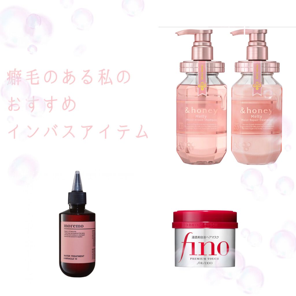 &honey Melty モイストリペア シャンプー1.0／モイストリペア ヘアトリートメント2.0/&honey/市販シャンプーを使ったクチコミ（1枚目）