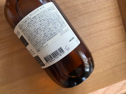 フェイシャル クレンジング オイル/Aesop/オイルクレンジングを使ったクチコミ(2枚目)