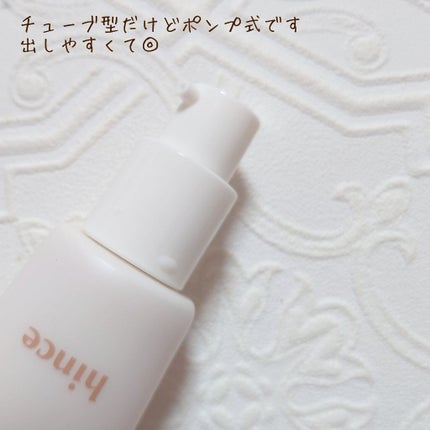 セカンドスキンファンデーション/hince/リキッドファンデーションを使ったクチコミ(3枚目)