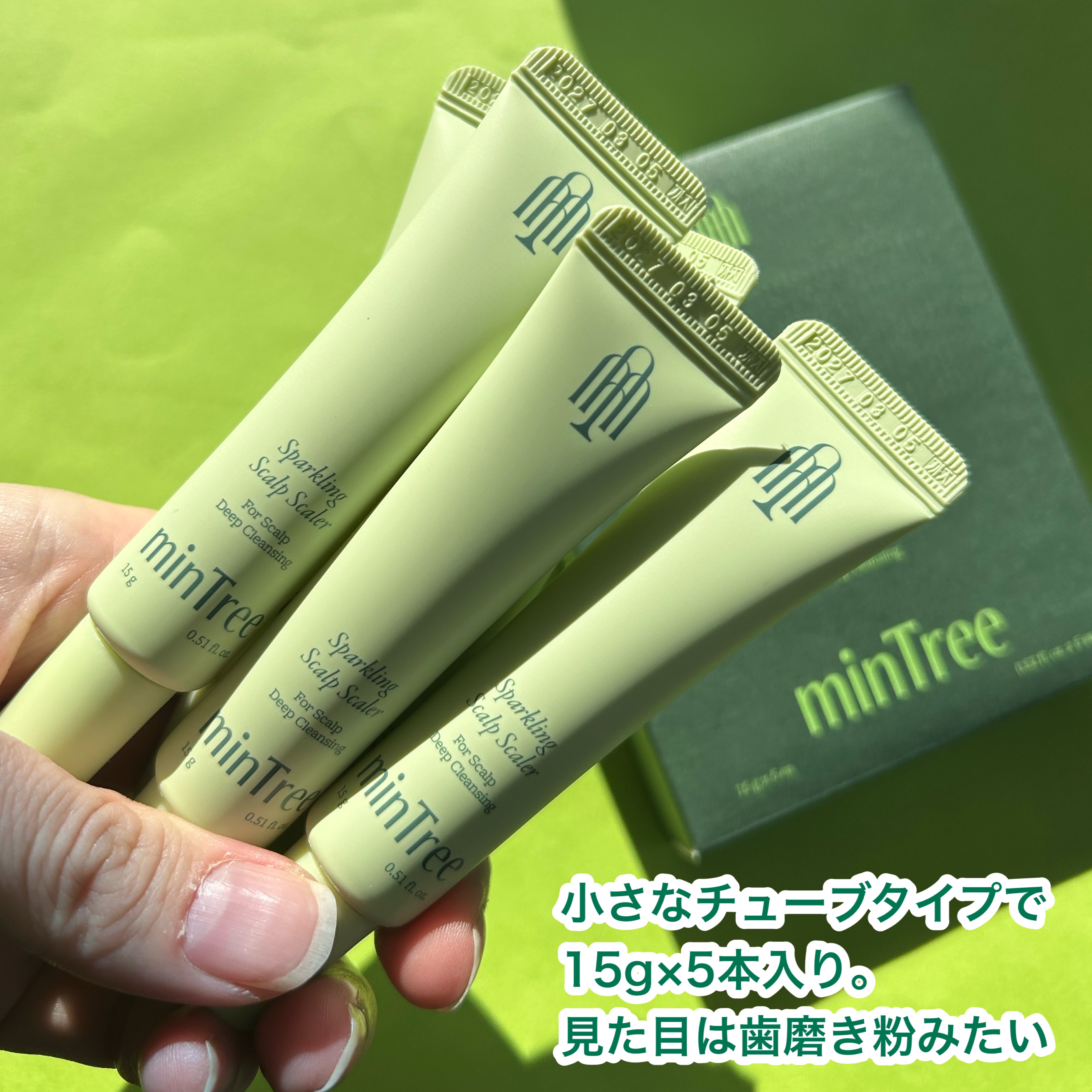 スパークリングスカルプスケーラー/ミンツリー/頭皮ケアを使ったクチコミ（3枚目）