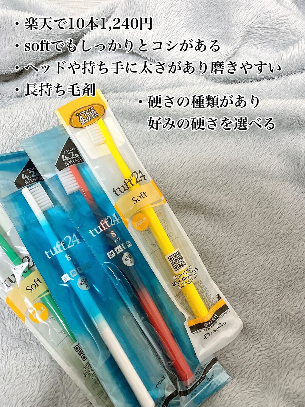 歯科用 Brilliant more/DENT./歯磨き粉を使ったクチコミ(2枚目)