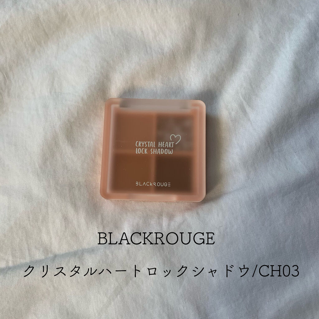 クリスタルハートロックシャドウ/BLACK ROUGE/アイシャドウパレットを使ったクチコミ（1枚目）