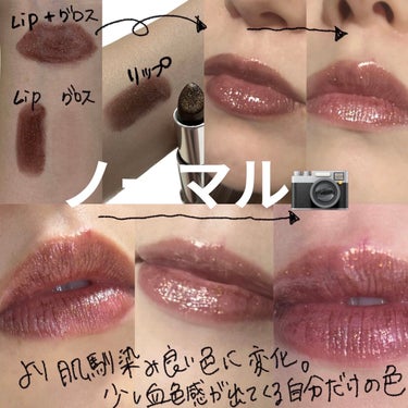 アフターグロー リップシャイン 00340/NARS/リップグロスの画像