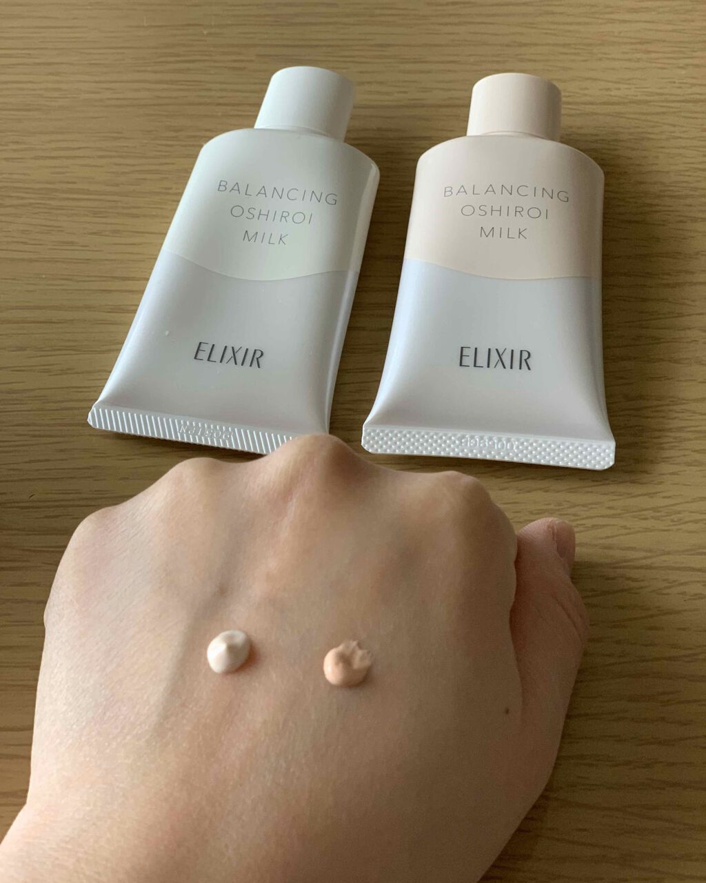 エリクシール ルフレ バランシング おしろいミルク C/エリクシール/乳液を使ったクチコミ(2枚目)