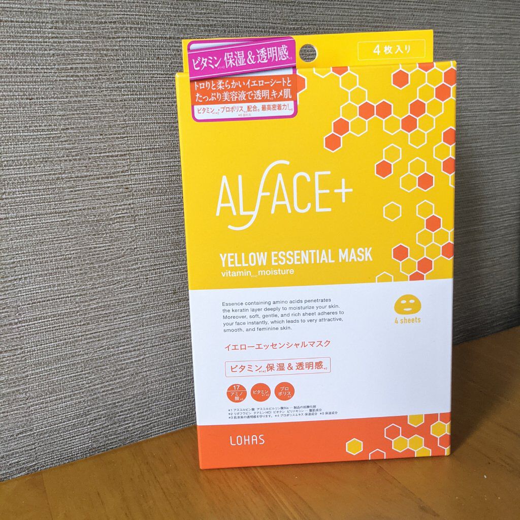 ピュアブラック アクアモイスチャー シートマスク/ALFACE+/シートマスク・パックを使ったクチコミ（3枚目）