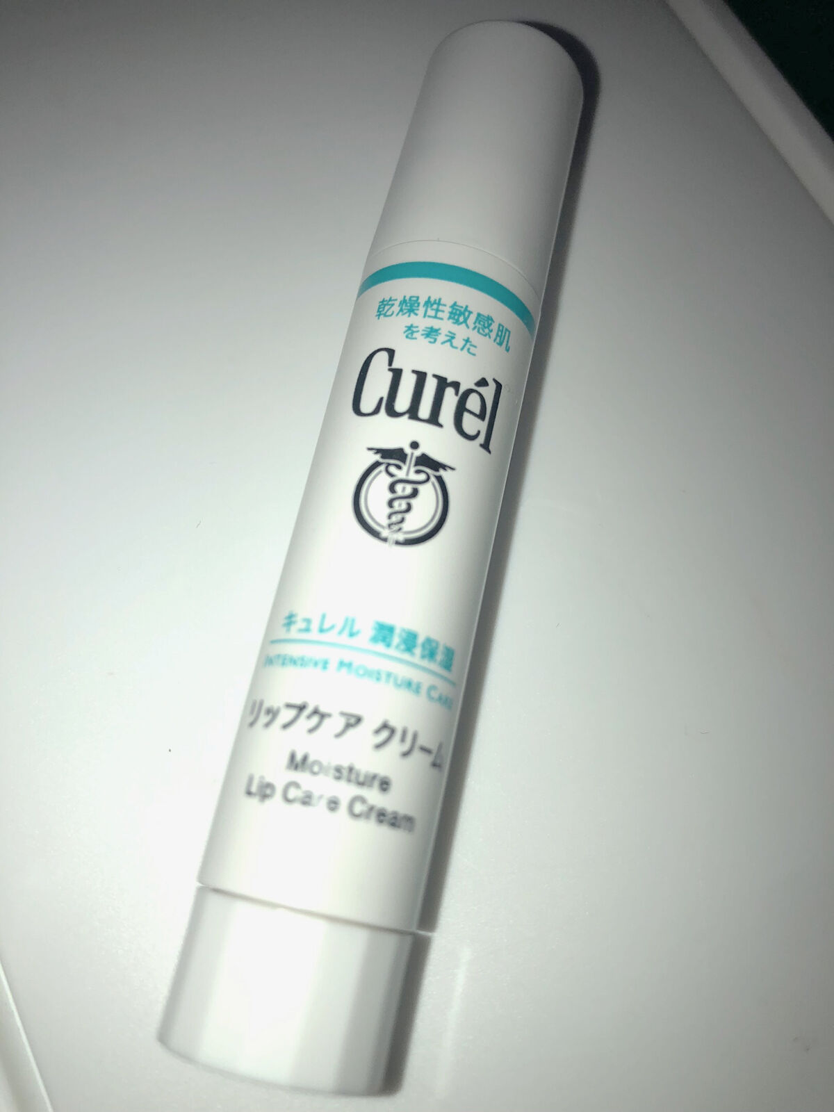 リップケア クリーム/キュレル/リップクリームを使ったクチコミ（3枚目）