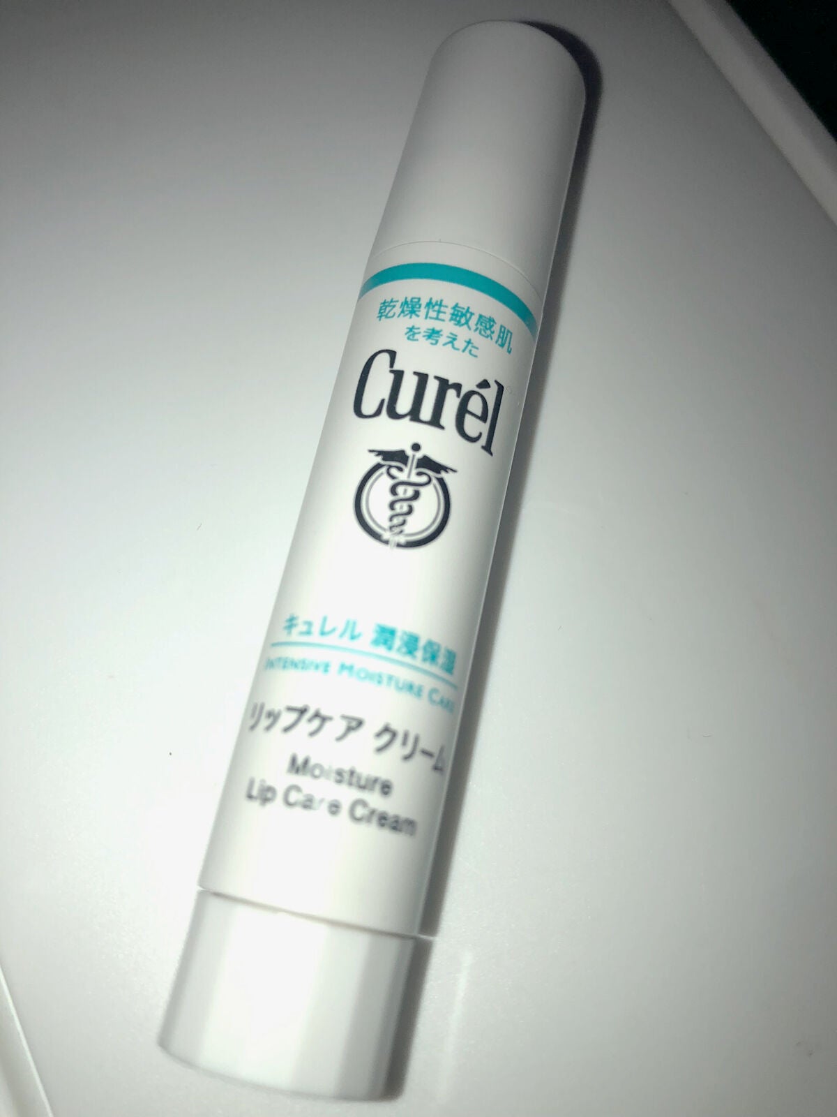 リップケア クリーム/キュレル/リップクリームを使ったクチコミ(3枚目)