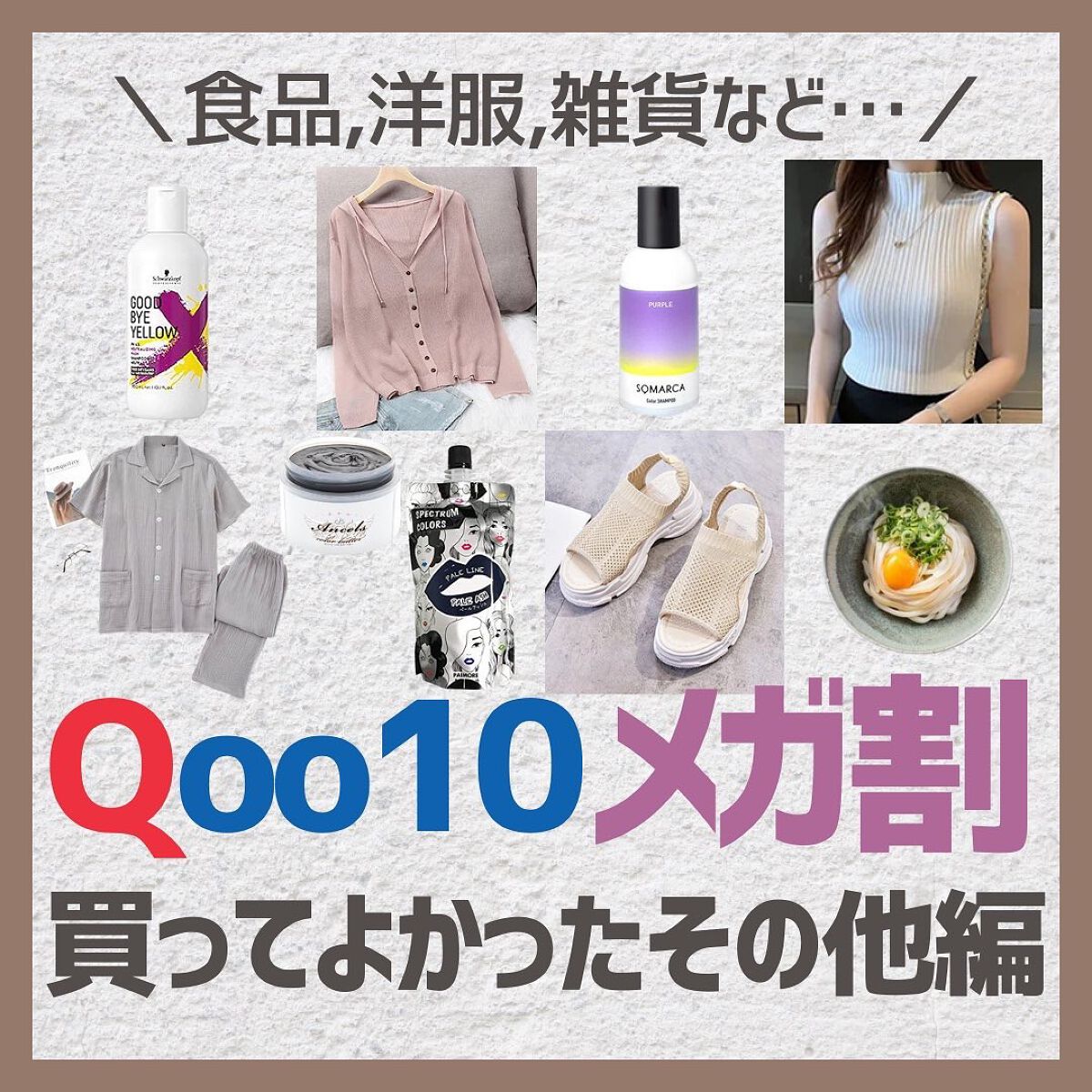 エンシェールズカラーバター/エンシェールズ/ヘアカラーを使ったクチコミ(1枚目)