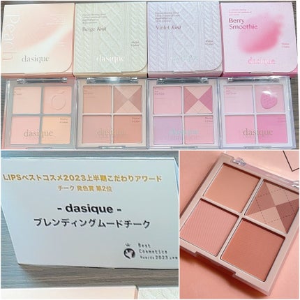 ãã¬ã³ãã£ã³ã°ã ãŒãããŒã¯/dasique/ããŠããŒããŒã¯ã䜿ã£ãã¯ãã³ãïŒ2æç®ïŒ