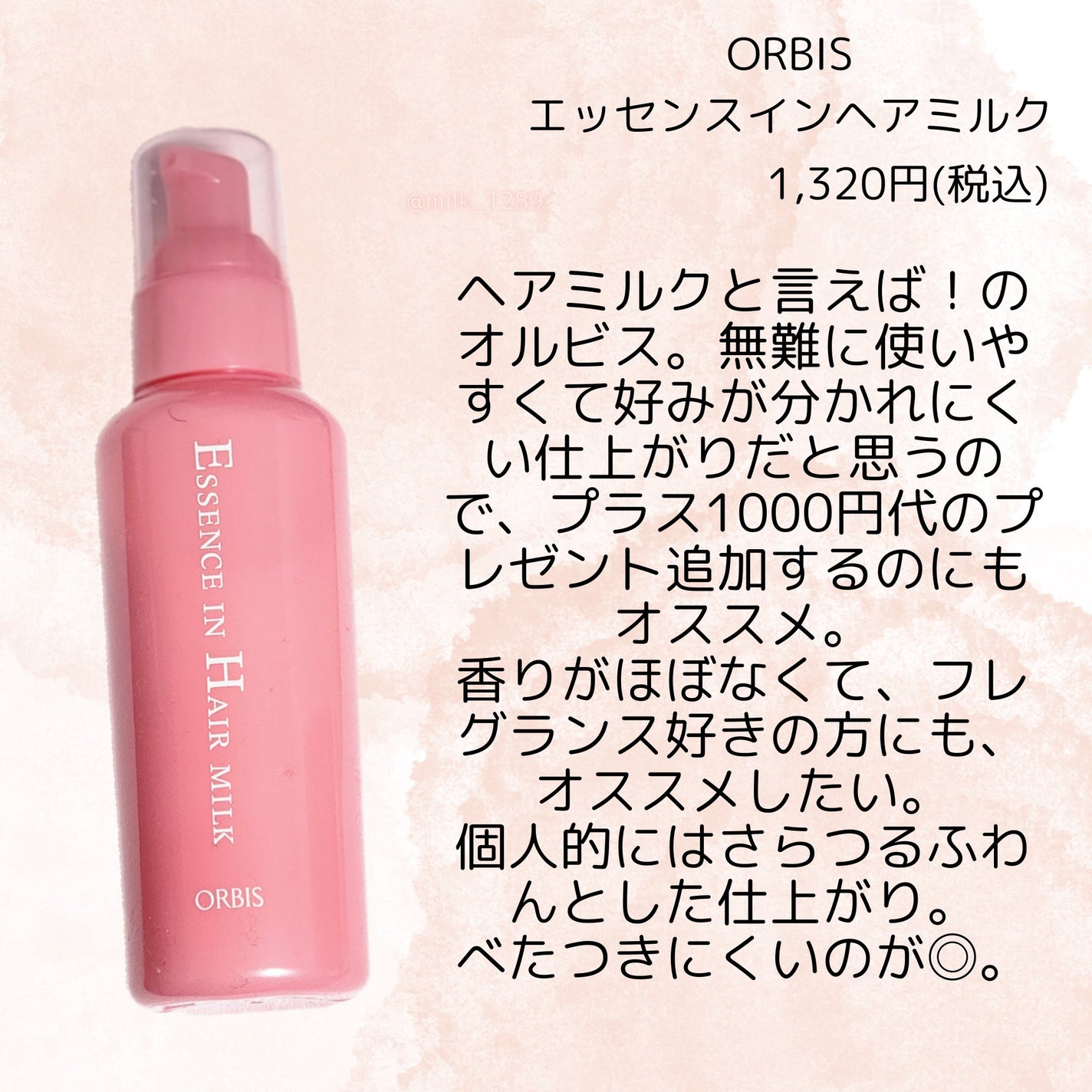 ヘアドライマイクロファイバータオル/ハホニコハッピーライフ/ヘアケアグッズを使ったクチコミ(7枚目)