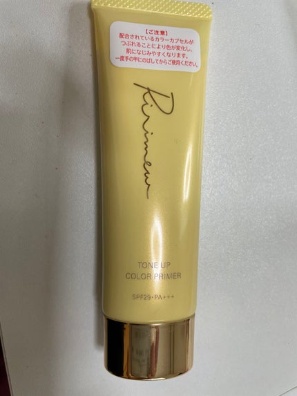 トーンアップカラープライマー /Ririmew/化粧下地を使ったクチコミ(1枚目)