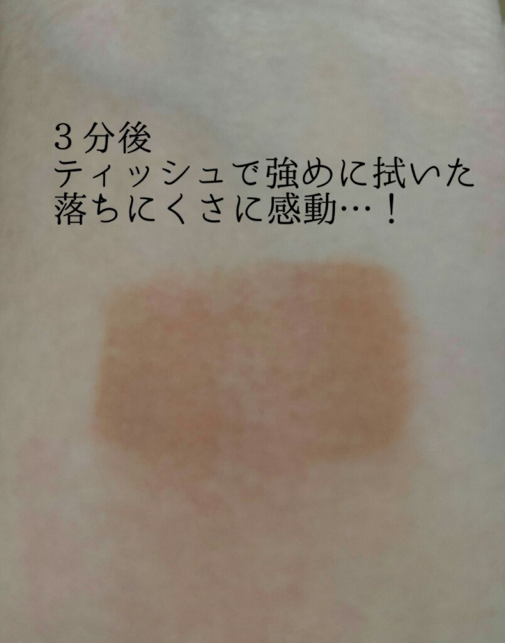 口紅（詰替用）/ちふれ/口紅を使ったクチコミ（3枚目）