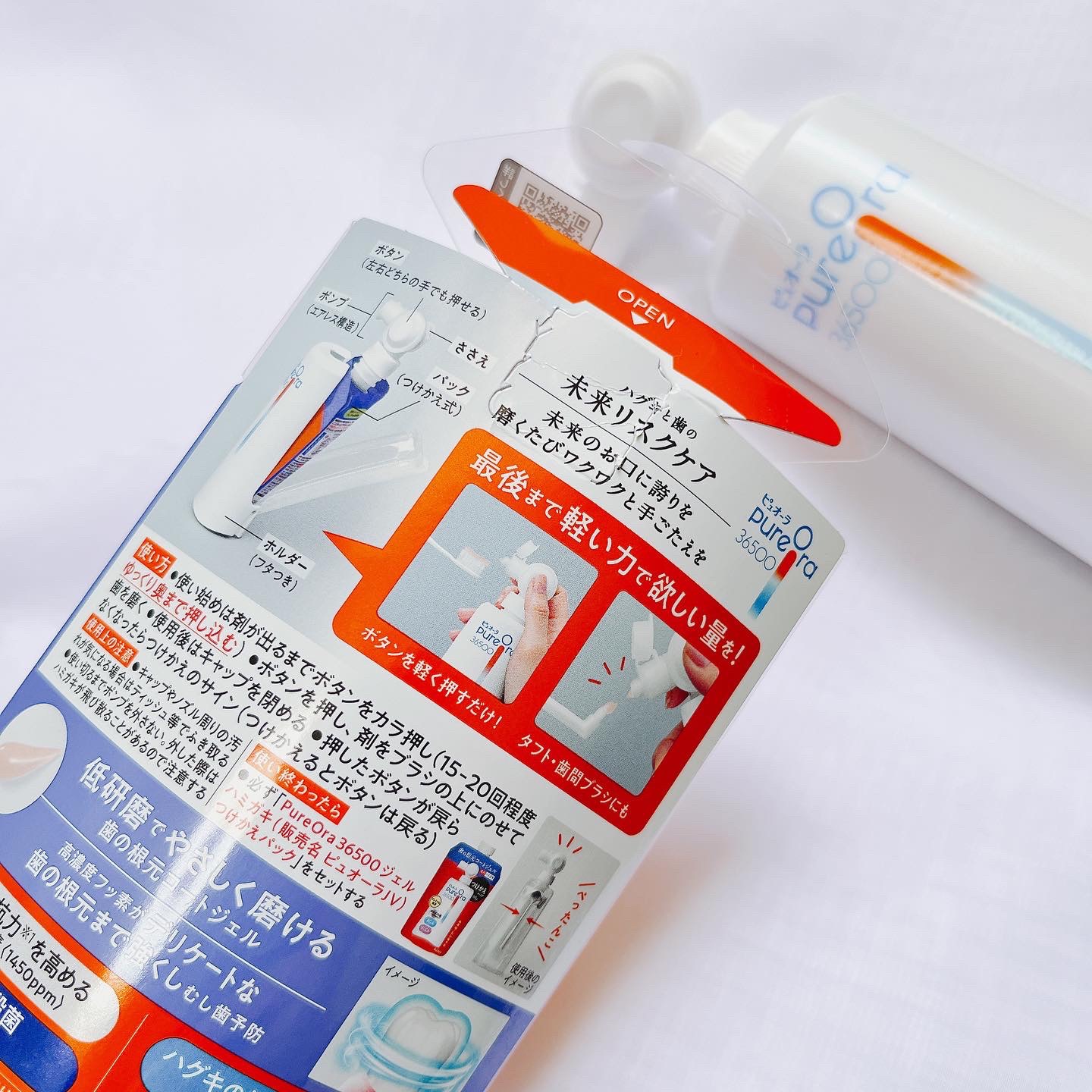 ピュオーラ36500 薬用ハグキ高密着クリームハミガキ つけかえ用 115g/ピュオーラ/歯磨き粉を使ったクチコミ（3枚目）