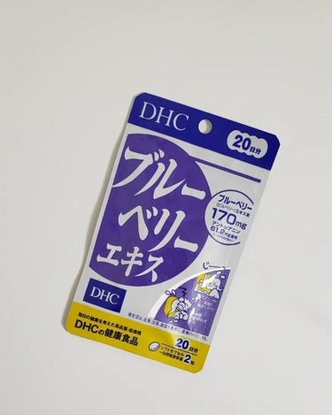 DHC ルテイン光対策/DHC/健康サプリメントを使ったクチコミ（1枚目）