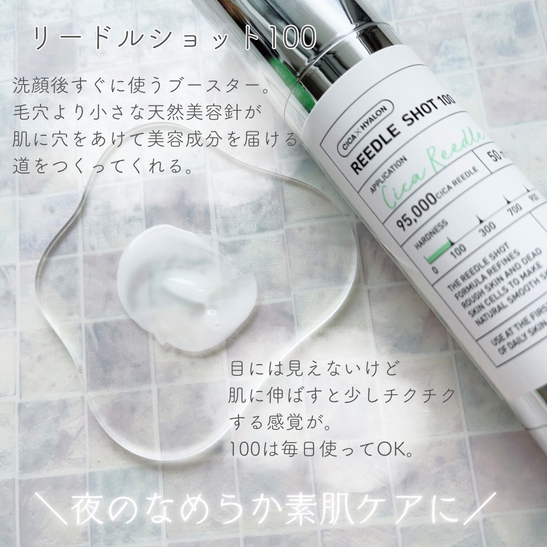 CICA UVトーンアップベース/VT/化粧下地を使ったクチコミ（2枚目）