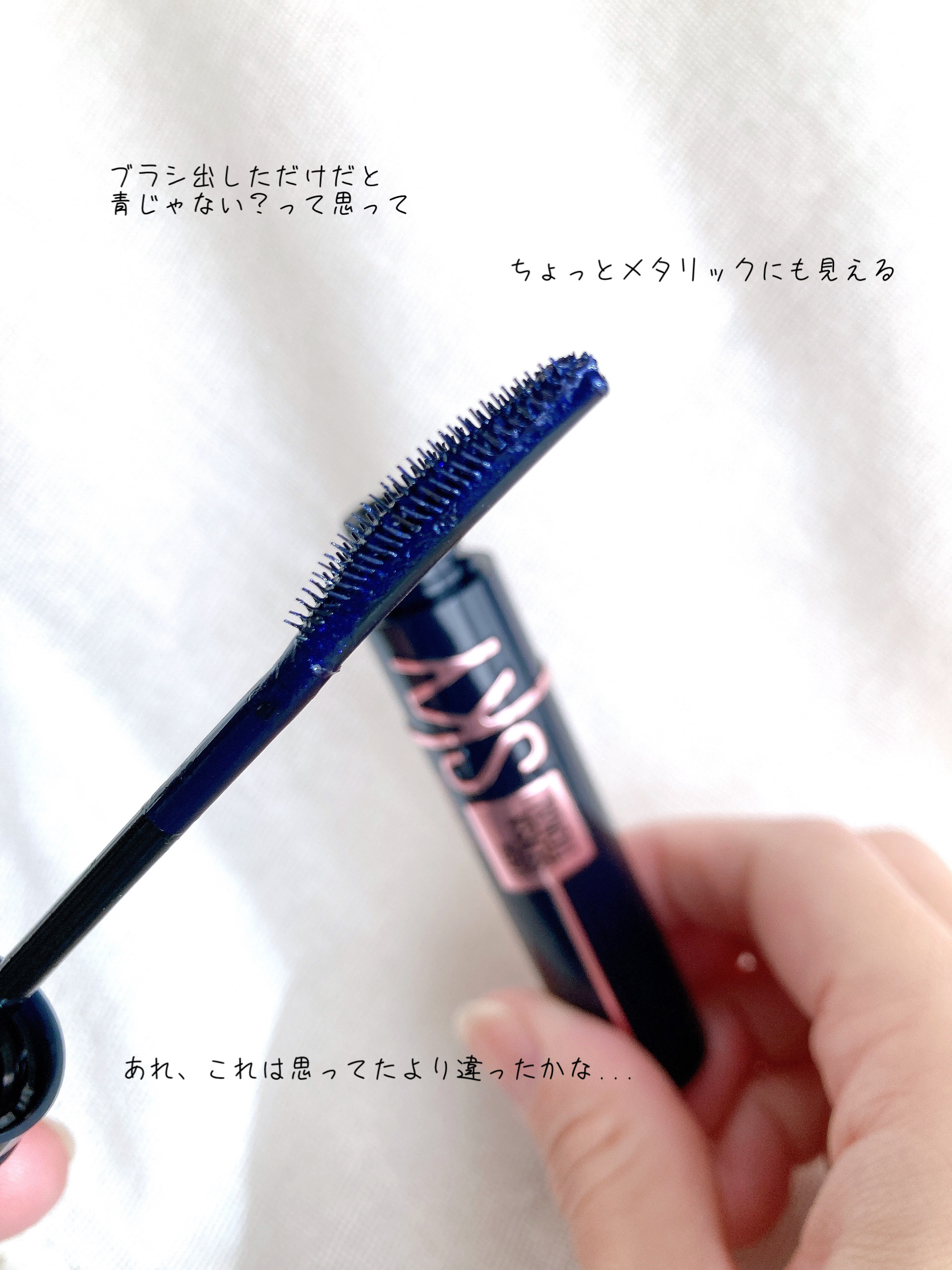 スカイハイ コスミックブラスト/MAYBELLINE NEW YORK/マスカラを使ったクチコミ（2枚目）