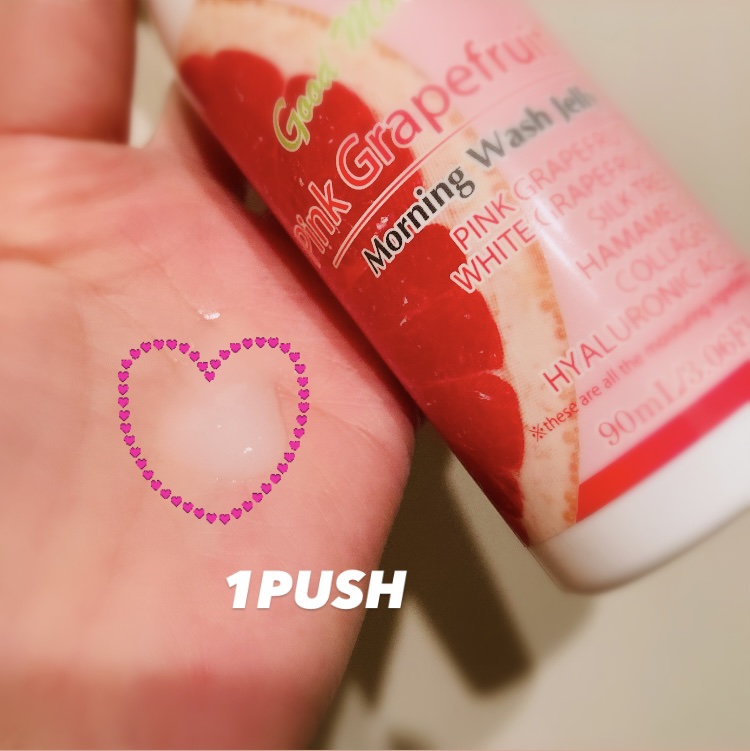 モーニングウォッシュジェリー ピンクグレープフルーツ/Nursery(ナーセリー)/その他洗顔料を使ったクチコミ（2枚目）
