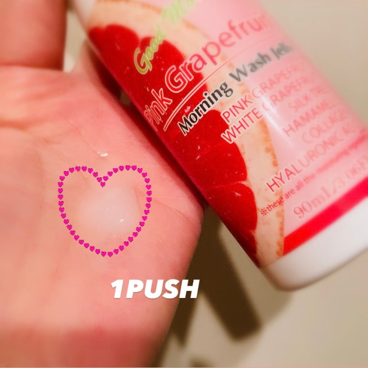 モーニングウォッシュジェリー ピンクグレープフルーツ/Nursery(ナーセリー)/その他洗顔料を使ったクチコミ(2枚目)
