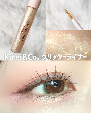 WOW EYE GLITTER/U/CHOO/リキッドアイシャドウを使ったクチコミ（3枚目）