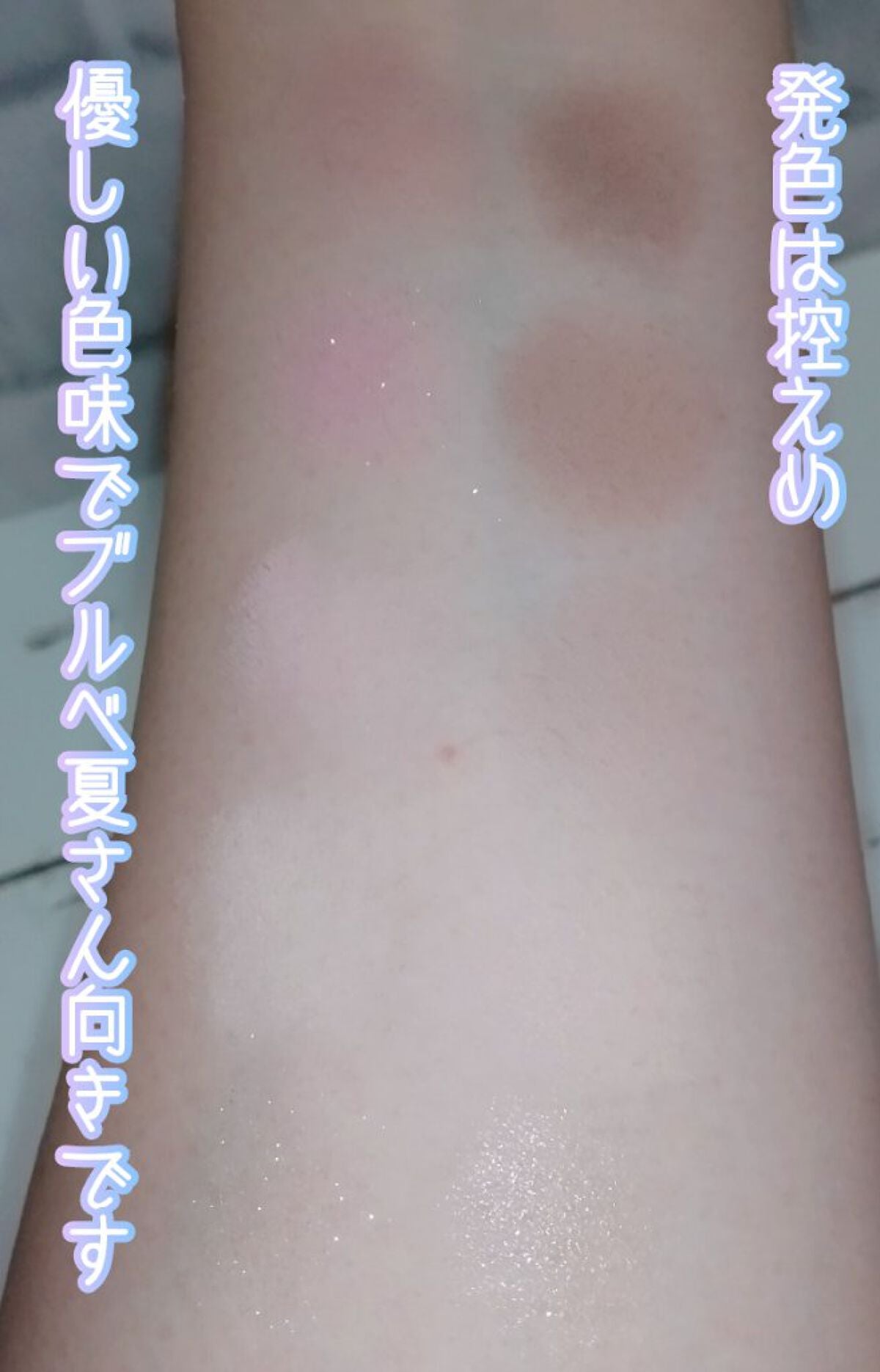 ベターザンパレット/rom&nd/アイシャドウパレットを使ったクチコミ(4枚目)