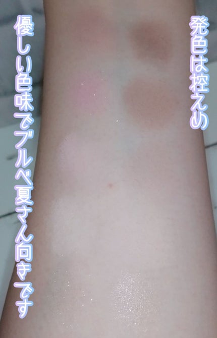 ベターザンパレット/rom&nd/アイシャドウパレットを使ったクチコミ(4枚目)