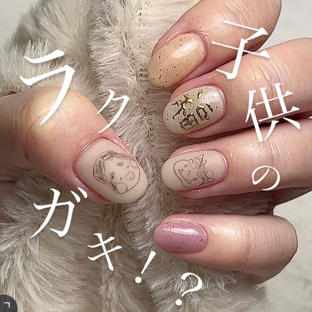 𝐍𝐚𝐢𝐥𝐢𝐬𝐭🦋𝐭𝐨-𝐦𝐚, on LIPS 「specialart☾𓂃𓈒𓏸 ̄ ̄ ̄ ̄ ̄ ̄ ̄ ̄@to_ma_n..」(1枚目)