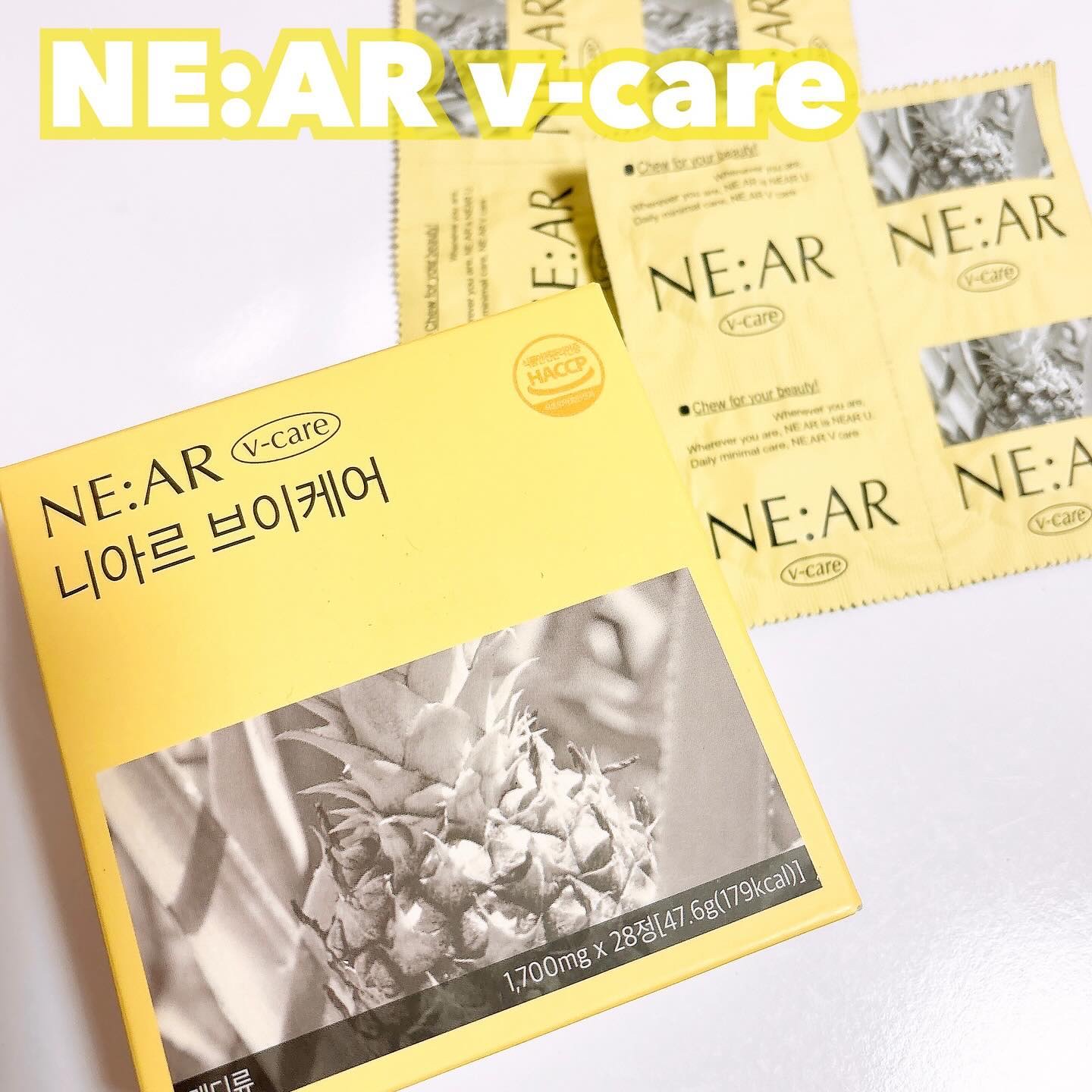 ニアル　Vケア/NE:AR/美容サプリメントを使ったクチコミ（1枚目）