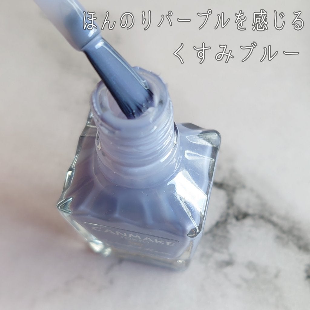 カラフルネイルズ/キャンメイク/マニキュアを使ったクチコミ(2枚目)