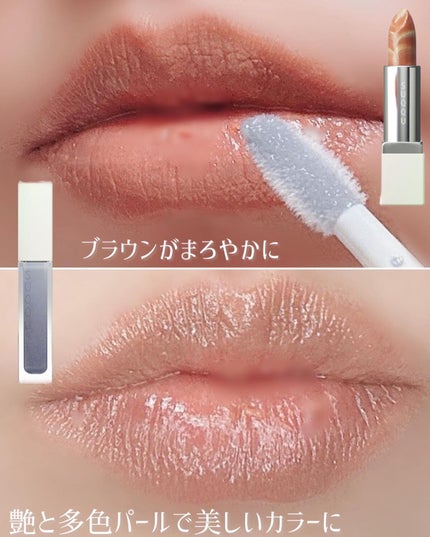 フロウレス リップ グロス/SUQQU/リップグロスを使ったクチコミ(8枚目)