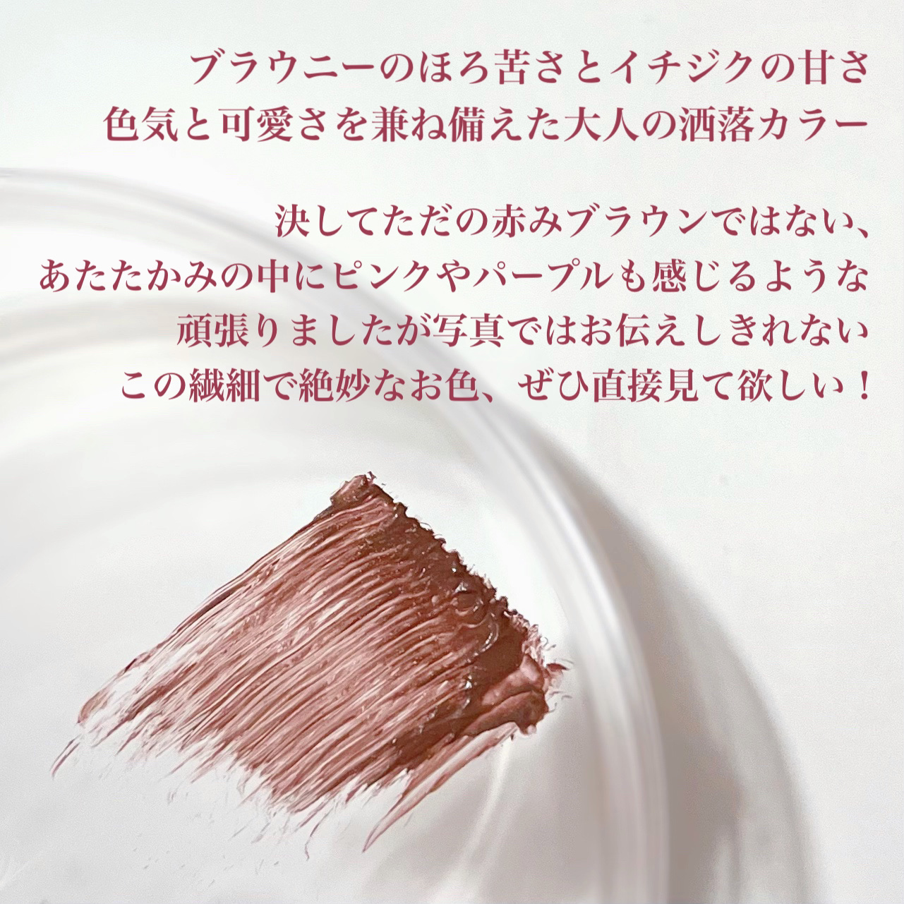 フィルム眉カラー/デジャヴュ/眉マスカラを使ったクチコミ（3枚目）