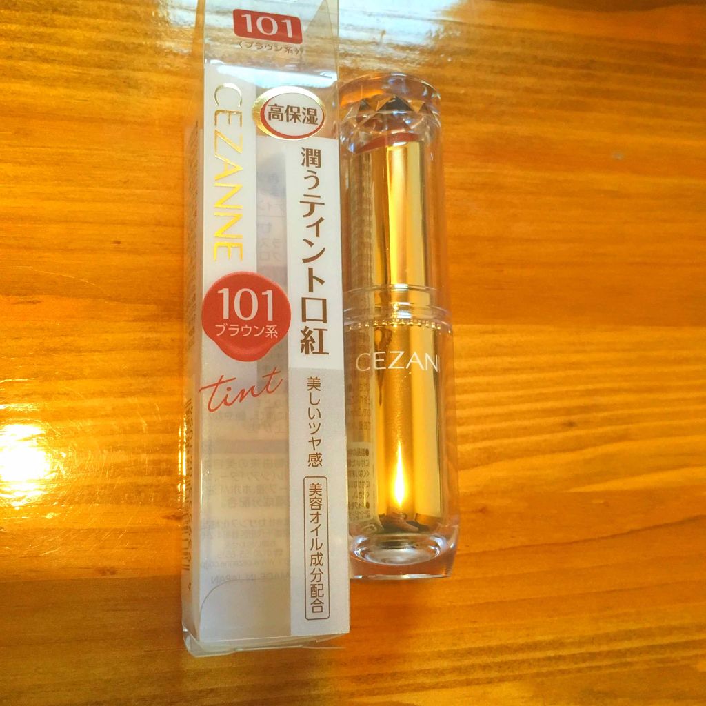 ラスティンググロスリップ/CEZANNE/口紅を使ったクチコミ（1枚目）