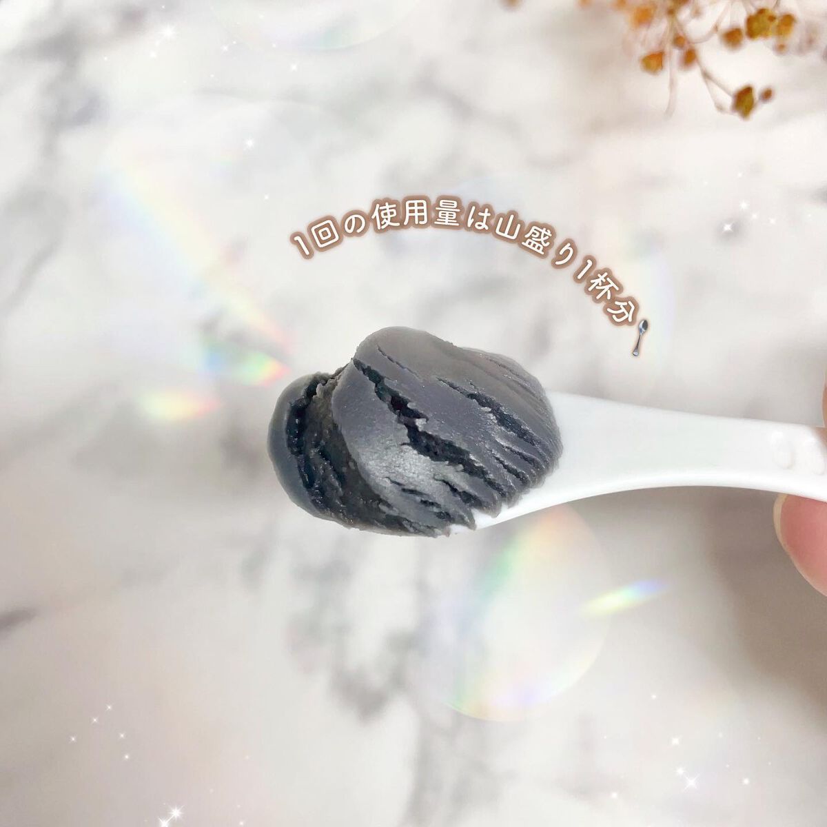 ソフティモ クリアプロ クレンジングバーム CICAブラック ホット/ソフティモ/クレンジングバームを使ったクチコミ(5枚目)