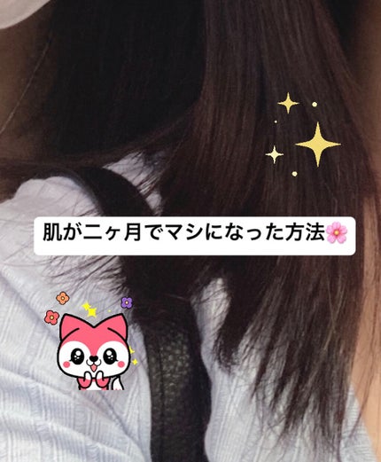 ウォッシャブル コールド クリーム/ちふれ/クレンジングクリームを使ったクチコミ(1枚目)