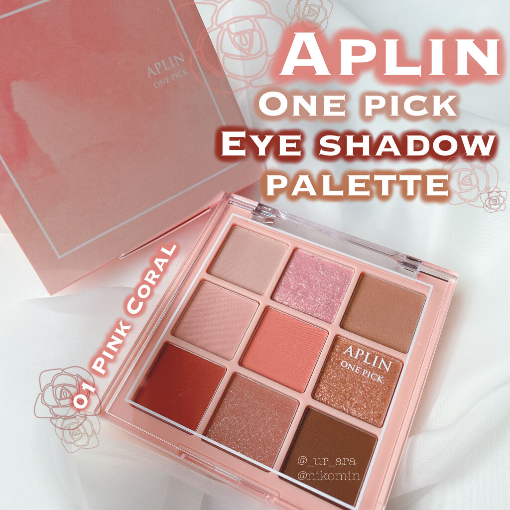 ワンピックアイシャドウパレット/APLIN/アイシャドウパレットを使ったクチコミ（1枚目）