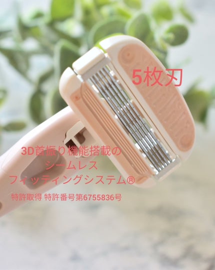 miness わき用カミソリ/貝印/シェーバーを使ったクチコミ(3枚目)