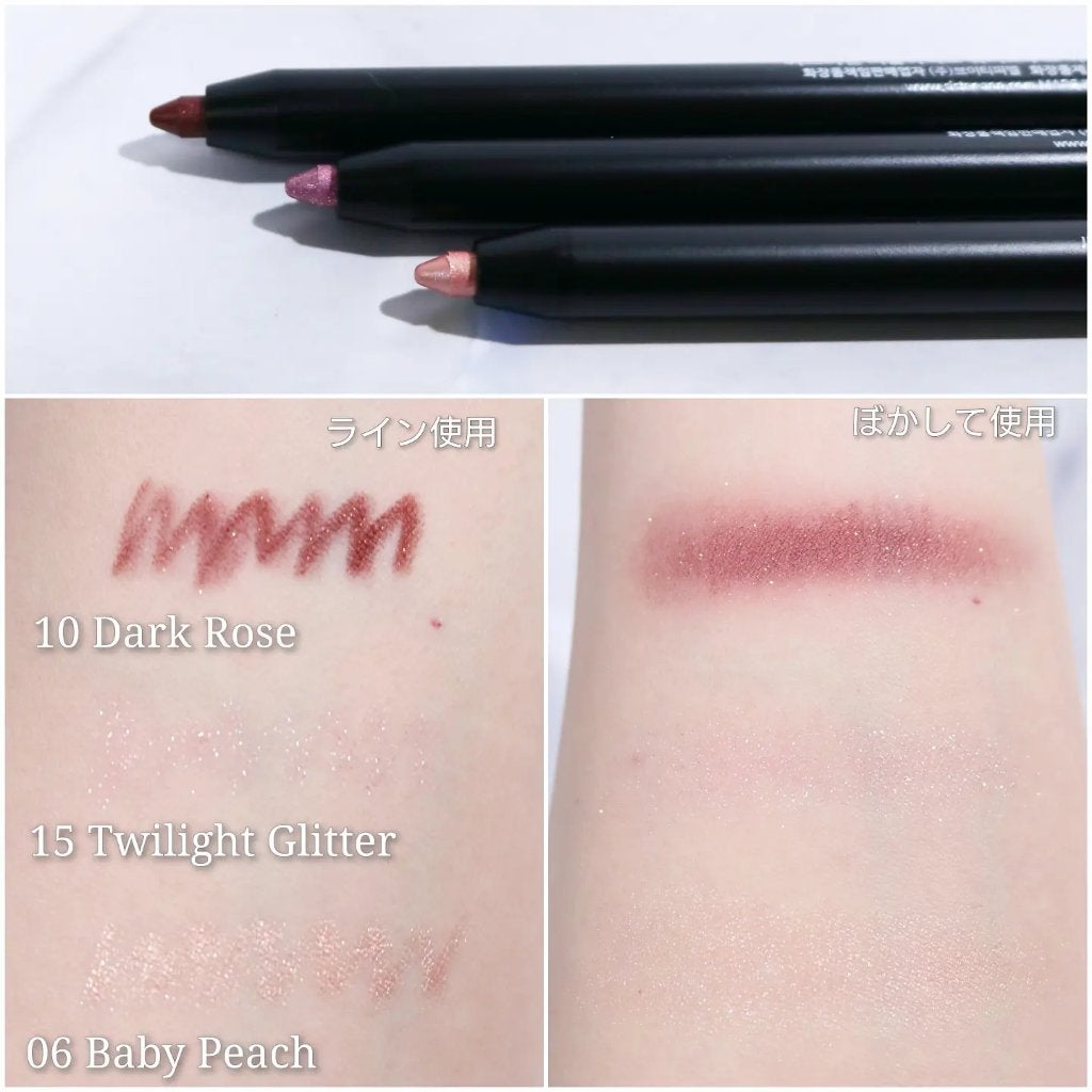 ウォータープルーフペンシルアイライナー/SISTER ANN/ペンシルアイライナーを使ったクチコミ(2枚目)