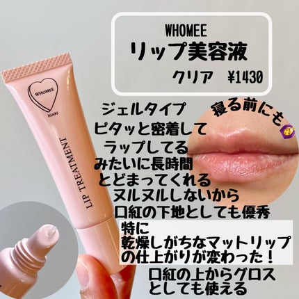 フーミー シングルブラッシュ/WHOMEE/パウダーチークを使ったクチコミ(3枚目)