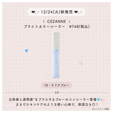 プランぷくコーデアイズ/キャンメイク/パウダーアイシャドウを使ったクチコミ(6枚目)