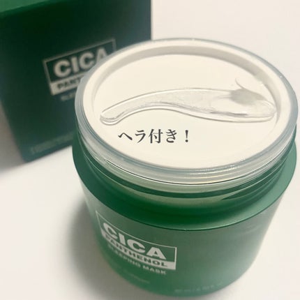 シカパンテノールスリーピングマスク/SNP/フェイスクリームを使ったクチコミ(2枚目)