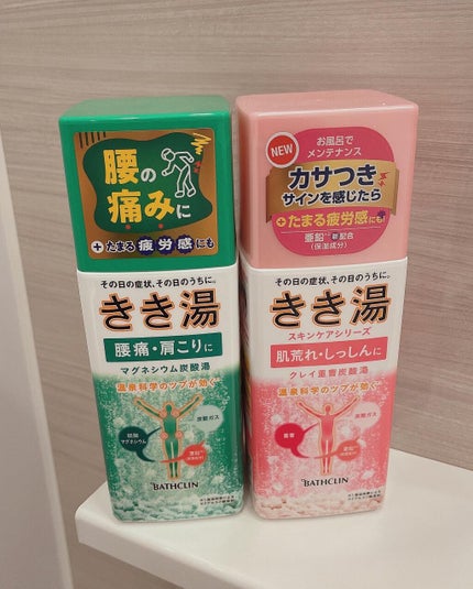 を使ったクチコミ(2枚目)