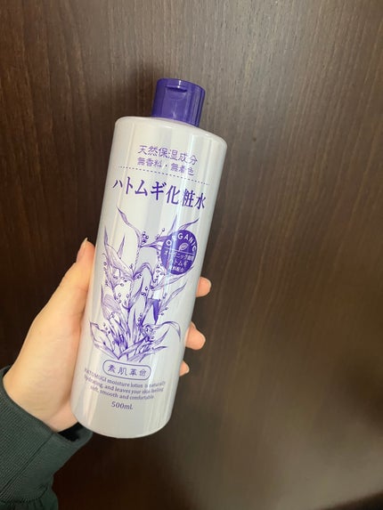 ハトムギ化粧水(ナチュリエ スキンコンディショナー R )/ナチュリエ/化粧水を使ったクチコミ(1枚目)